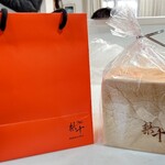 高級生食パン&シフォン 梨千 - 紙袋と食パン(１斤分)