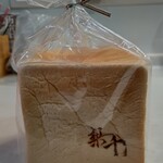 高級生食パン&シフォン 梨千 - 食パン(１斤分)アップ