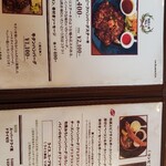 神戸ハンバーグウエスト - 