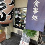 たっちゃん - 見本ケース