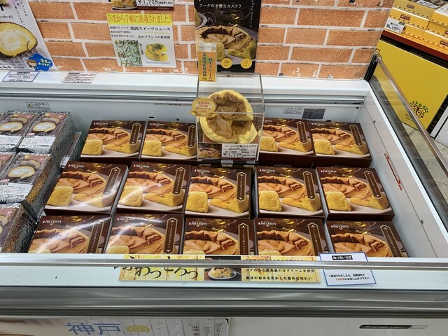 明石サービスエリア ショッピングコーナー 大久保 その他 食べログ