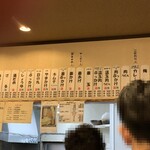 手打十段 うどんバカ一代 - メニュー