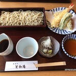 Soba Dokoro Tennaan - 