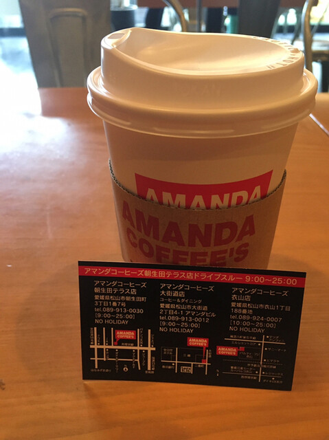 アマンダコーヒーズ 大街道店 Amanda Coffee S 大街道 カフェ 食べログ