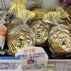 津田の松原サービスエリア上り線 売店
