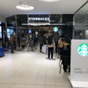 スターバックスコーヒー 金沢Rinto西口店