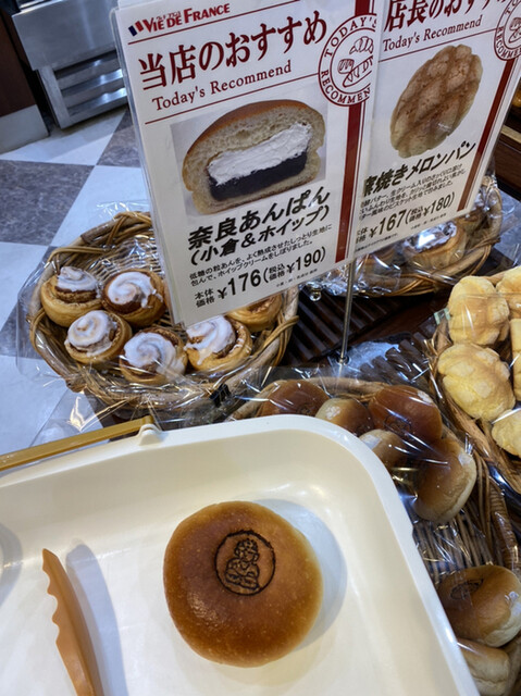 ヴィ ド フランス 奈良店 Vie De France 奈良 パン サンドイッチ その他 食べログ