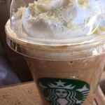 スターバックスコーヒー - 