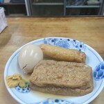 伊勢屋酒店 - おでん