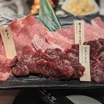 和牛焼肉 土古里 - 