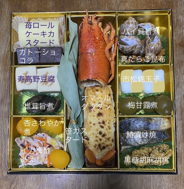 博多久松 柚須 弁当 食べログ 博多久松 柚須 弁当 食べログ