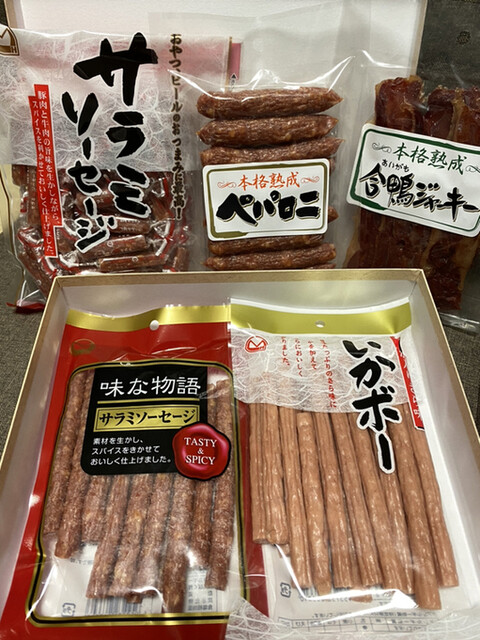 宮内ハム（ミヤウチハム） - 宮内（その他）の写真