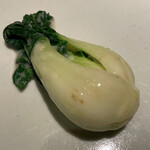 茶禅華 - 腐乳のチンゲン菜