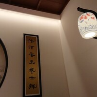 老四川 飄香小院 - 