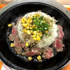 ペッパーランチ - 料理写真: