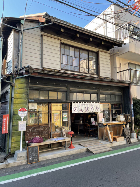 散ポタカフェのんびりや 日暮里 カフェ 食べログ