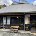 重兵衛茶屋 - 重兵衛茶屋