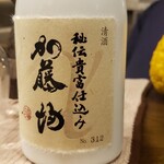 國酒と料理 墨流し - 