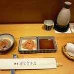 Ginza Sushi Kou Honten - 