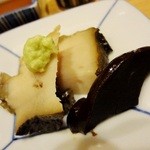 Ginza Sushi Kou Honten - 