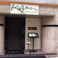 KAZAN - 