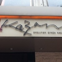 KAZAN - 