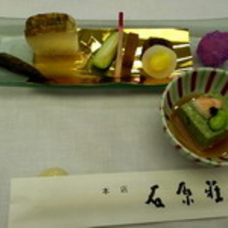 還暦のお祝い By あこママ 移転 石原荘 いしはらそう 高見橋 懐石 会席料理 食べログ