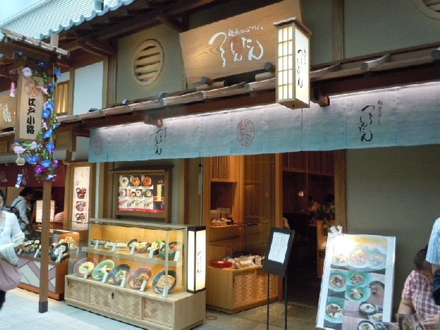夏木マリのおかげでした つるとんたん By After9 つるとんたん 羽田空港店 羽田空港第３ターミナル 東京モノレール うどん 食べログ