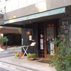 RESTAURANT ECLORE - 築地駅すぐ