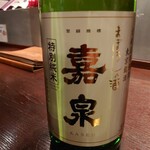 炉端美酒食堂 炉とマタギ - 