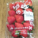 ディオ - いちご(税抜)276円 (2020.12.30)