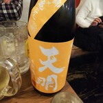金町製麺 - 日本酒「天明生酛純米山田錦×亀の尾」