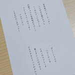 カフェ フラン - 