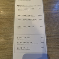 焼肉うしごろ 西麻布本店 - 