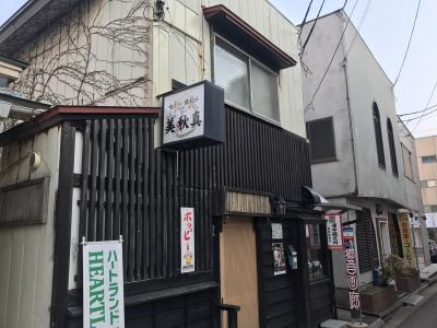 美秋真（びしゅうしん） &ndash; 秋田市の居酒屋で地元食材と温かいおもてなし