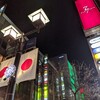セットセッテ - 