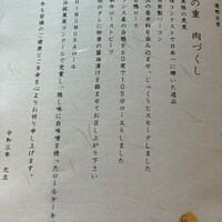 耽美 下村 - 