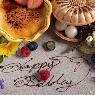 Perfect for anniversaries and birthdays! Yuno's dessert plate