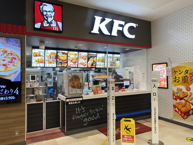 ケンタッキーフライドチキン ザ・ビッグ春採店 - 武佐（レストラン）