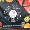 イチバンヤ フルーツ カフェ 古市店