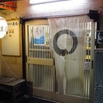 立呑み処まる - 外観