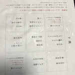 酒肴 大阪まんぷく堂 - 