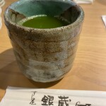 すし屋 銀蔵 - お茶