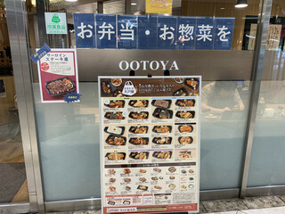 Ootoya - 