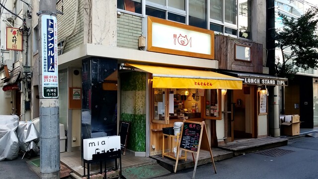 とんとんとん 小川町 豚丼 食べログ