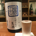 Nihonshu Baku Morebi - 蒼田 純米吟醸 ひやおろし 秋酒♪