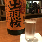 日本酒バー　雲レ日 - 出羽桜 純米酒 出羽の里♪