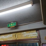 串カツ えびす - メニュー