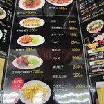 たかばしラーメン - 