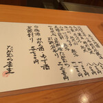 日本料理 たかむら - 